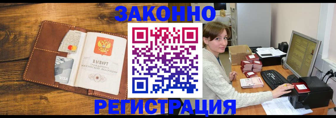регистрация для дет. сада в Ельце